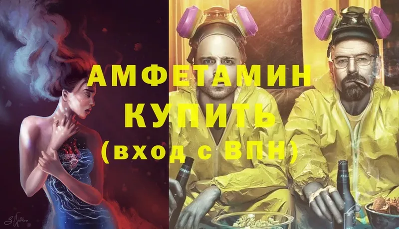 Амфетамин 98% Пермь