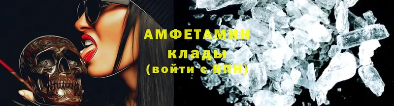 АМФ 97%  где купить   Пермь 