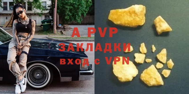 где можно купить наркотик  Пермь  APVP СК 