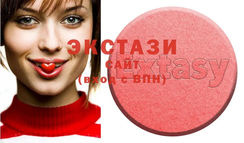 сколько стоит  Пермь  ЭКСТАЗИ ешки 