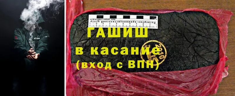где найти   Пермь  Гашиш VHQ 