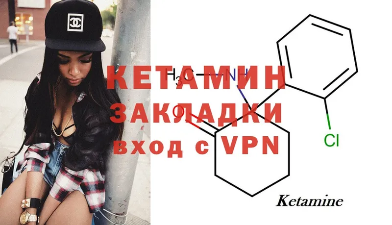 omg сайт  Пермь  Кетамин ketamine 