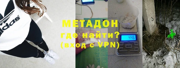 альфа пвп Ачинск
