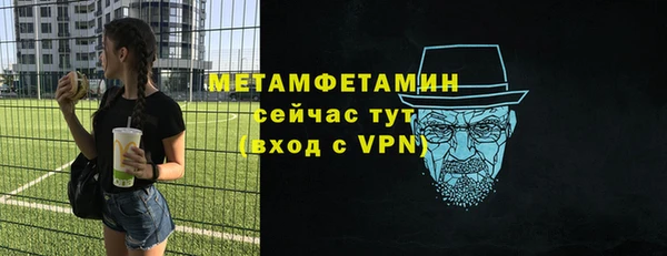 альфа пвп Ачинск