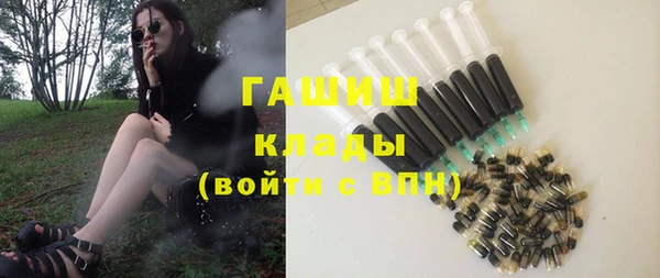 альфа пвп Ачинск