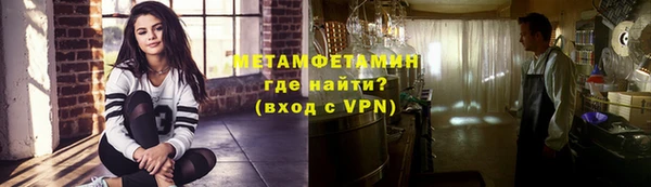 марки nbome Новый Уренгой