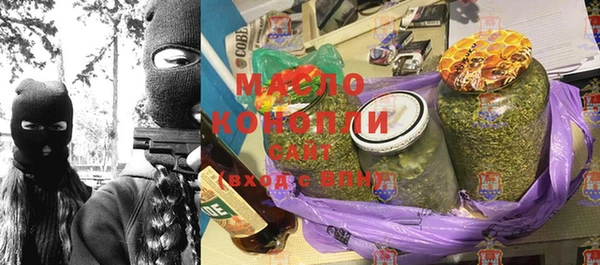 альфа пвп Ачинск