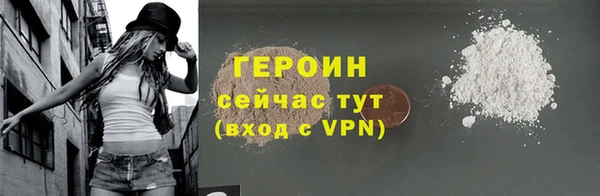 амфетамин Долгопрудный