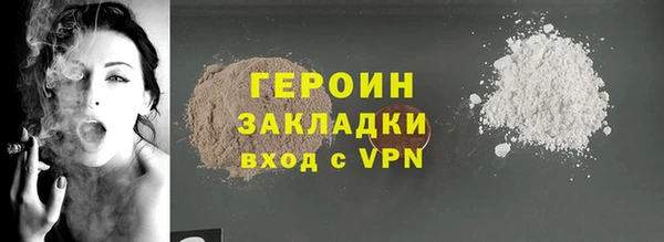 прущие крисы Бердск
