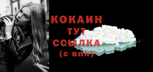 каннабис Орехово-Зуево