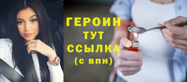 амфетамин Долгопрудный