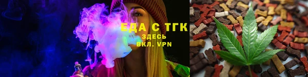 прущие крисы Бердск