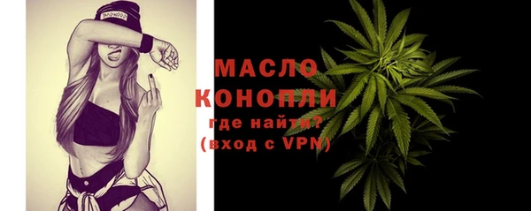альфа пвп Ачинск