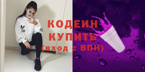 каннабис Орехово-Зуево