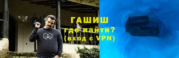 прущие крисы Бердск