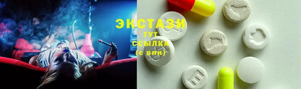 каннабис Орехово-Зуево