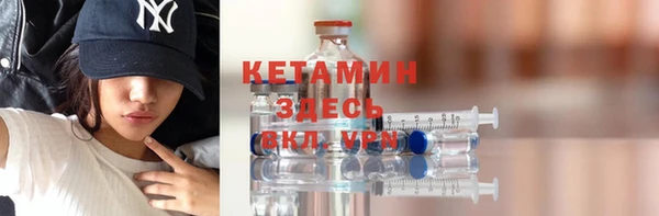 прущие крисы Бердск