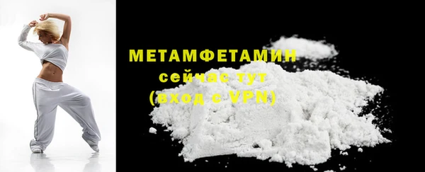 марки nbome Новый Уренгой
