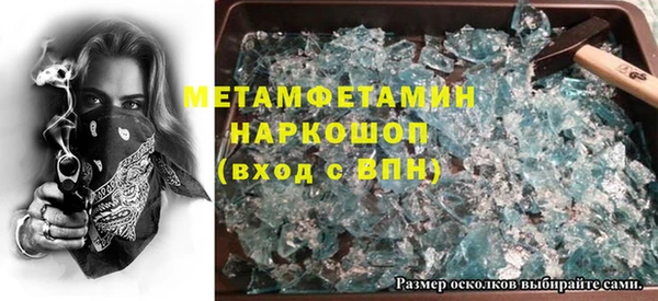прущие крисы Бердск