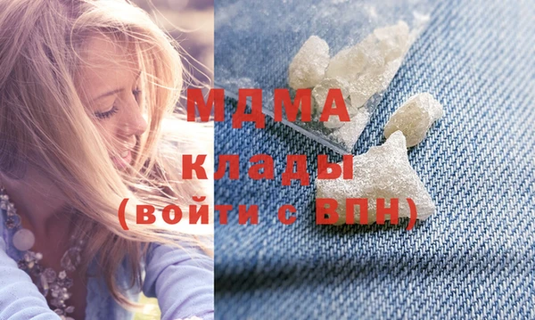 прущие крисы Бердск