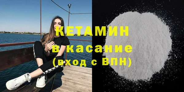 каннабис Орехово-Зуево