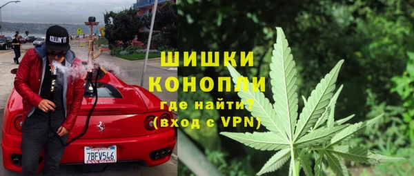 каннабис Орехово-Зуево