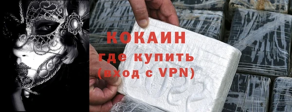 apvp Абаза