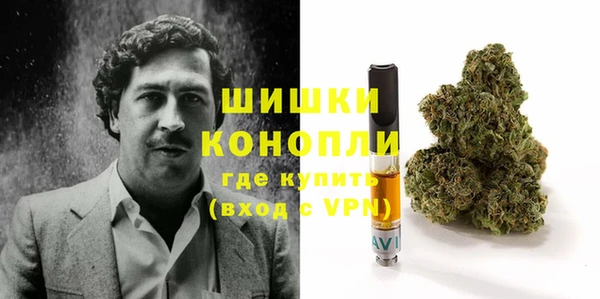 амфетамин Долгопрудный
