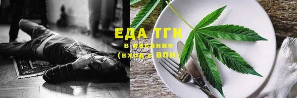 альфа пвп Ачинск