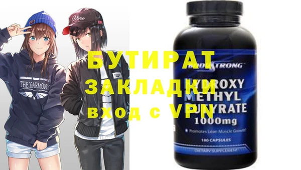 дживик Артём