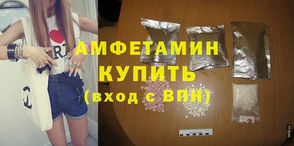 альфа пвп Ачинск