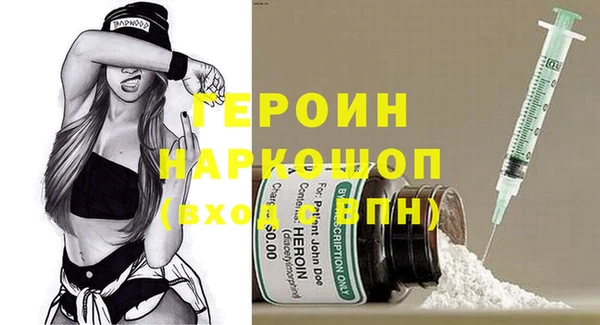 марки nbome Новый Уренгой