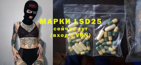 прущие крисы Бердск