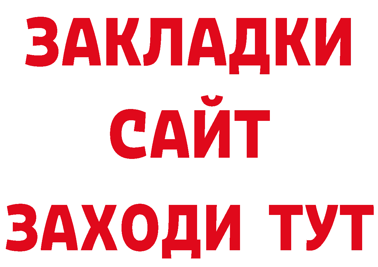 МЕТАДОН мёд ONION это мега Пермь