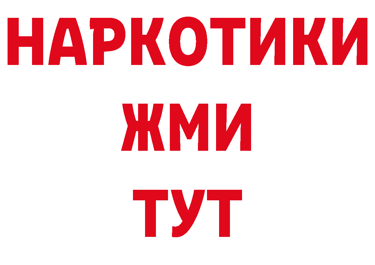 Alfa_PVP СК как зайти площадка kraken Пермь