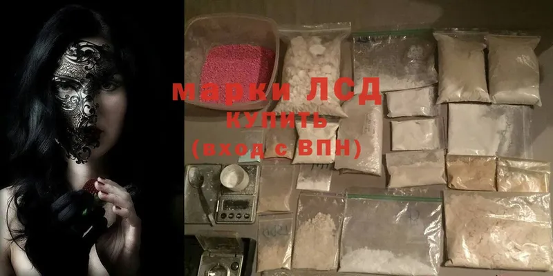 ЛСД экстази кислота Пермь