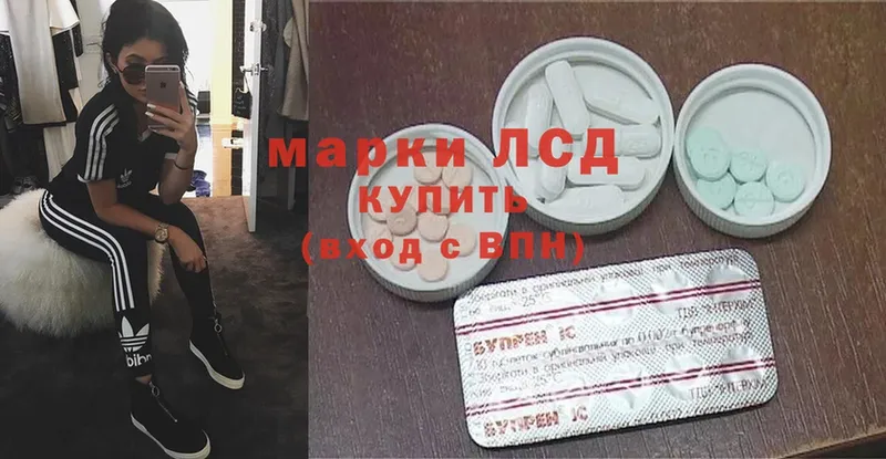гидра рабочий сайт  где продают   Пермь  Лсд 25 экстази ecstasy 