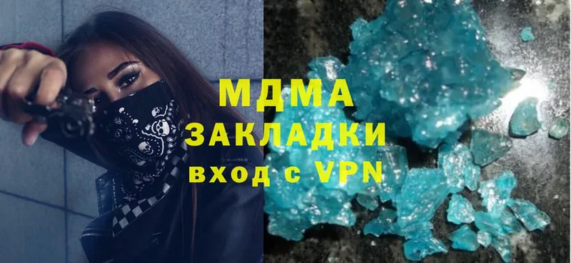 магазин продажи   Пермь  МДМА Molly 