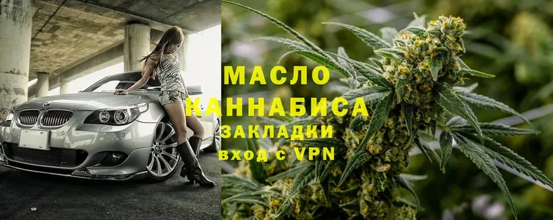 ТГК вейп с тгк  где можно купить наркотик  МЕГА как войти  Пермь 