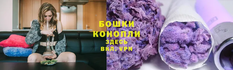хочу   Пермь  МЕГА как зайти  Бошки марихуана тримм 